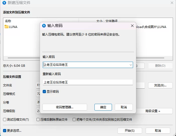 【PC/SLG/群交/动态/官中步兵】露娜 LUNA v1.2.056 正式版 [1+6G][百度盘]