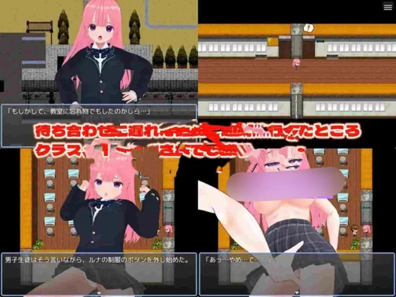 [日式RPG] 被背叛的露娜～与同班同学的禁断关系[aop模拟器] [1+287MB][百度盘]