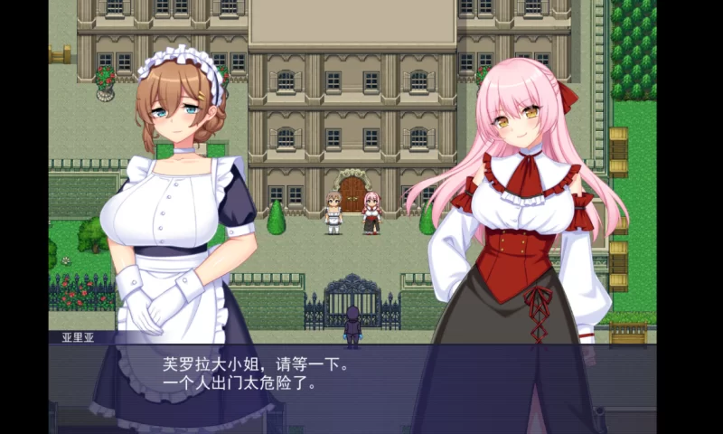 [PC-RPG]触手星人异界创业记1.02官中步兵版 [1+2g][百度盘]