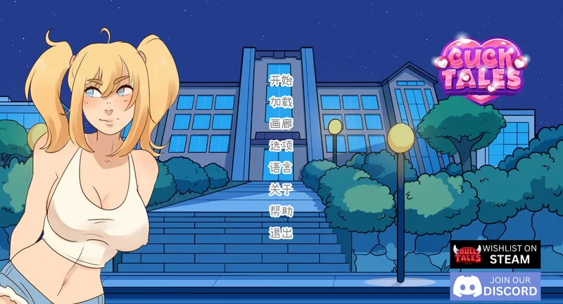 PC-SLG 互动SLG/动态/官中 绿帽奇谭 STEAM官中 [1+700MB][百度盘]