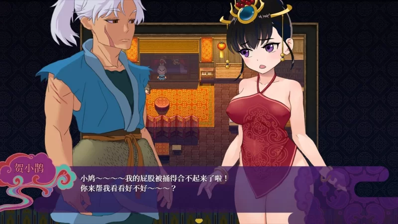 PC推荐【国风拔作RPG婚闹新娘NTR】婚闹Wedding Hazing~ V1.0 DL官方中文 [2+800m][百度盘]