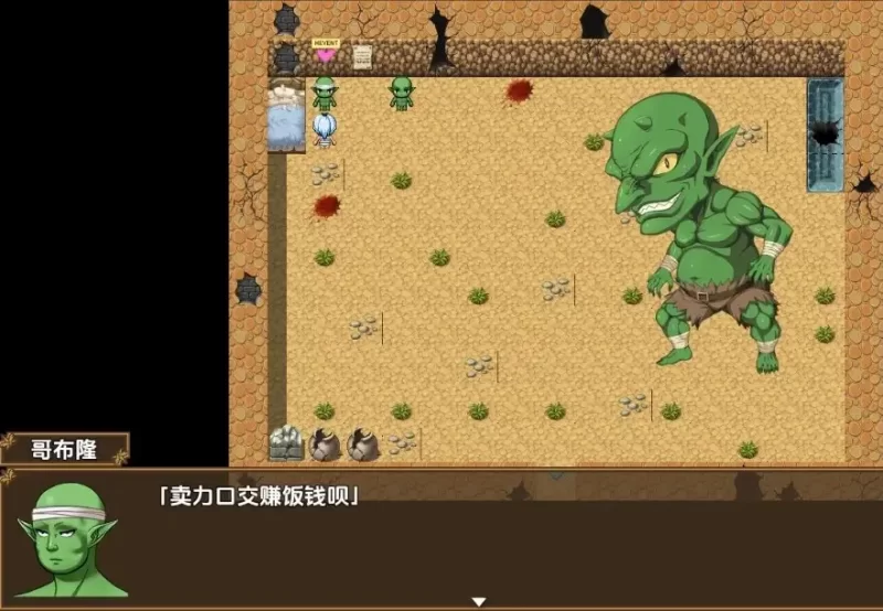 【日系RPG/AI汉化】耻辱美丽女战士克莱尔1.0 [1+1.43G][百度盘]