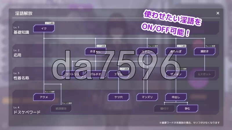 PC–催眠APP 清纯大小姐的堕落调教模拟 洗脳アプリで清楚… [1+4.5G][百度盘]