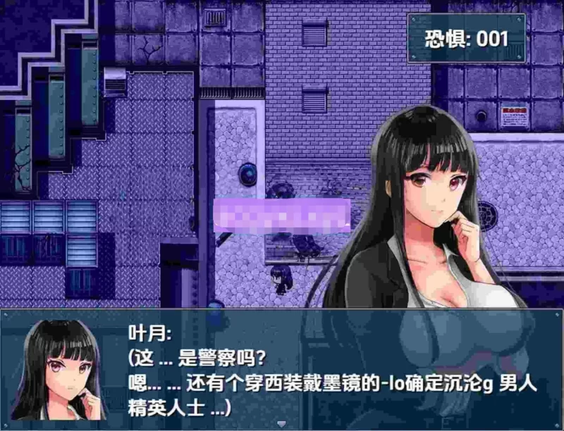 新汉化[日式RPG/pc] 危险的夜晚回家之路原始强奸绑架和监禁v2.0AI汉化版 [340M] [1+340M][百度盘]