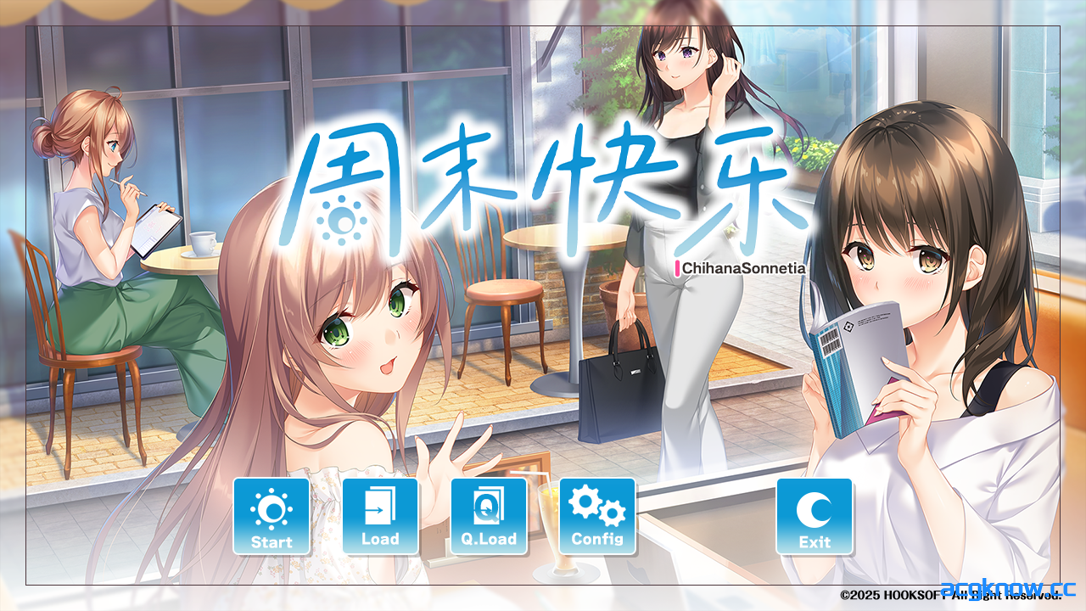 [PC][拔作ADV/汉化/后宫]快乐周末 ハッピーウィークエンド Ver1.0.1 AI汉化内嵌版+全CG存档+特典 [4.16G]