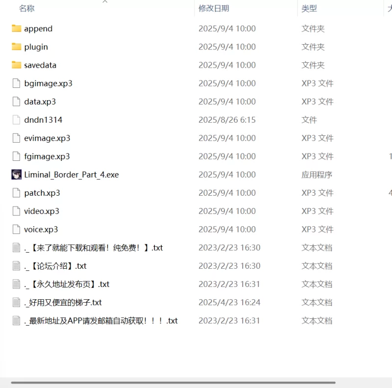 【新作ADV官中PC CV学园】阈限边界 life sentence [1+5.7G][百度盘]