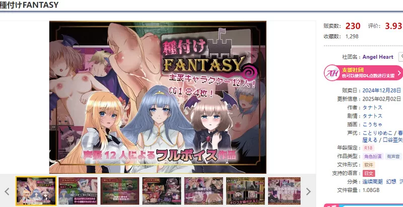 【PC/回合RPG/阿黑颜/汉化】播种幻想V1.0.1 内嵌AI汉化 [1+2.2G][百度盘]