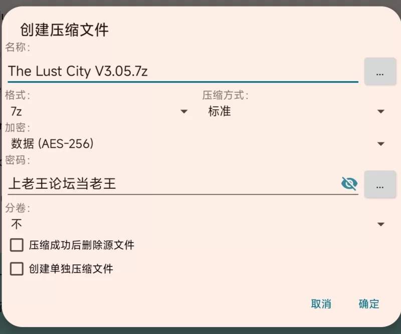 【欧美SLG/乱伦/PC/joiplay】The Lust City 欲望之城S1 V3.05官中完结[百度盘] [1+1.2GB][百度盘]