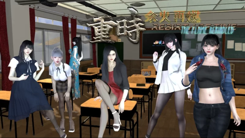 【国产RPG/破解/动画】重时:余火再燃-复西楼 破解版【PC+joi… [1+9.1G][百度盘]