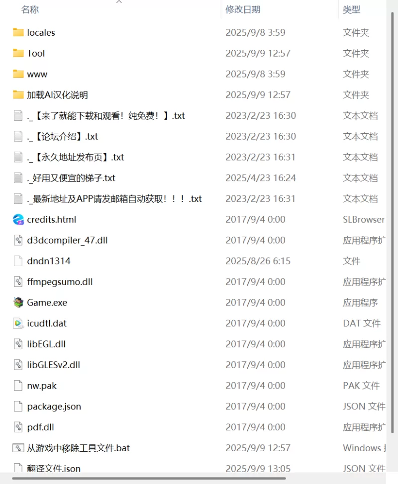 【新作RPG AI汉化PC】超级抖M大战DXv25.09.08 [1+546m][百度盘]