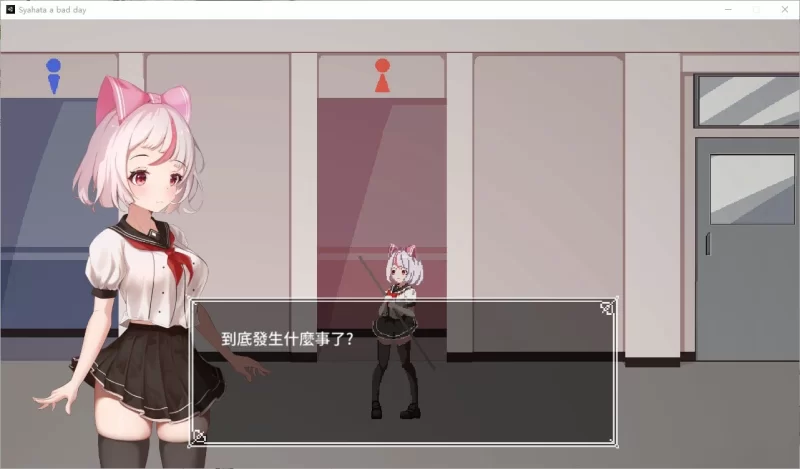 【ACT】Syahata a bad day V1.01 安卓+PC 官方中文版2.2G [1p+2.2G][百度盘]