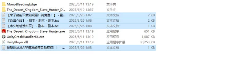 【沙盒SLG/3D作品/全动态/官中】沙漠王国与奴隶V1.2.1 DL官中 [1+3.40G][百度盘]