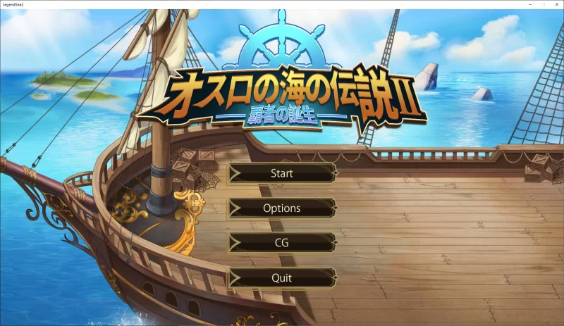 【经营SLG】pc奧斯洛海傳説2 霸者誕生 DL官中版 740M [1p+740M][百度盘]