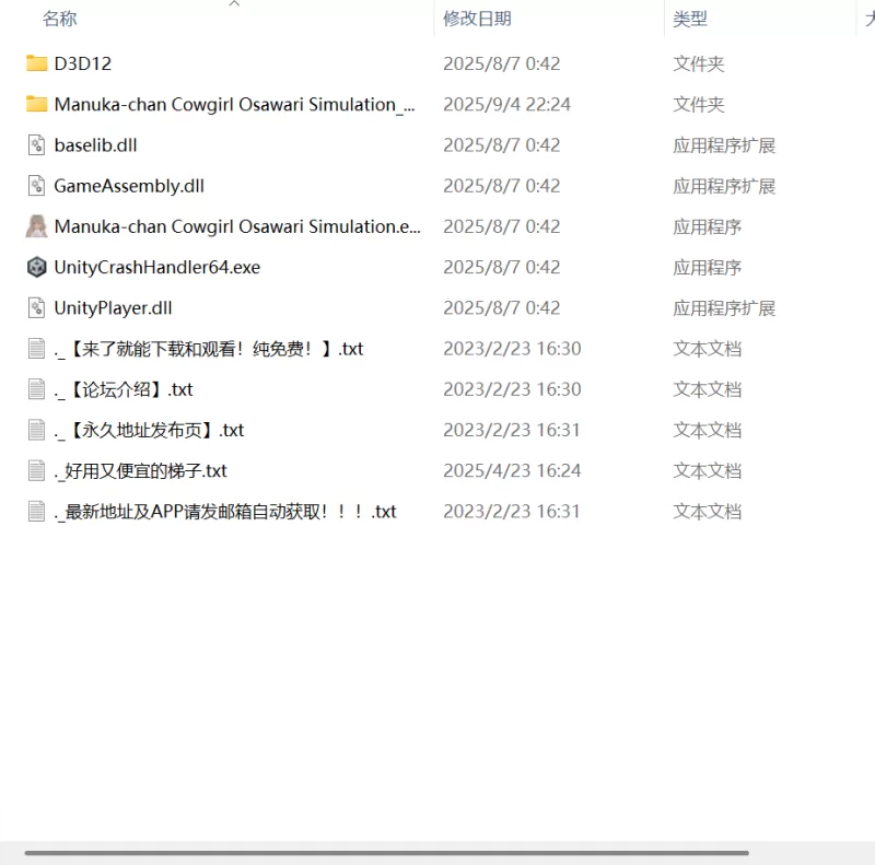 【新作3D官中PC动态】马努卡酱 骑乘位触摸模拟 [1+176m][百度盘]