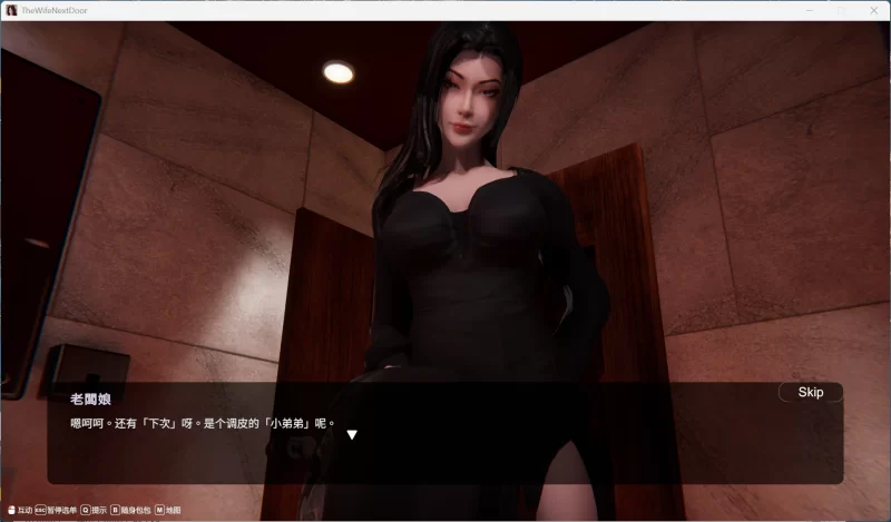 【SLG/中文/PC】隔壁的美艳人妻 V1.4.12【大更新/追加新人物】 [1+10.7G][百度盘]