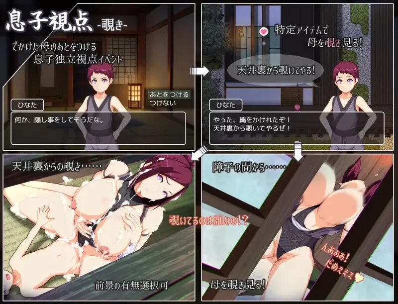 PC–魔幻忍法帖 ままんず忍法帖 AI汉化版+全回想存档 [1+1.3G][百度盘]