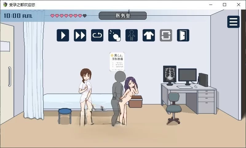 PC[精品像素SLG/中文/动态]受孕之都欢迎您 官中步兵 [1+440m][百度盘]
