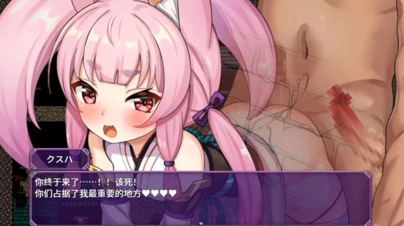 [PC-RPG]异世界转移催眠NTR！S级美少女人生破灭计划1.07 [1+1.7g][百度盘]