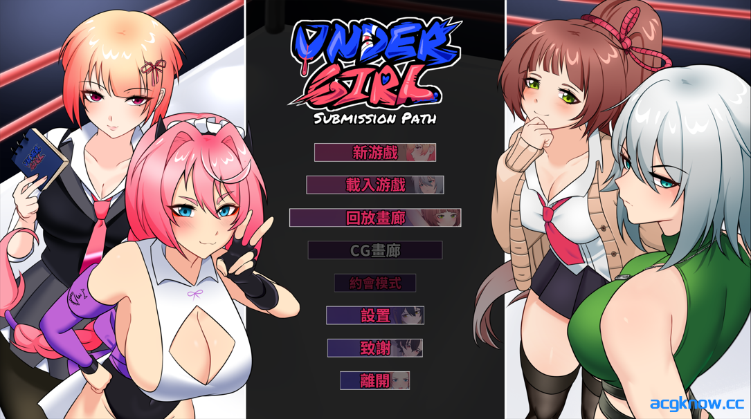 [PC][日系SLG/官中/战斗H]地下少女：服从之路 UnderGirl Submission Path Ver1.01 官方中文版[1.62G/CV]