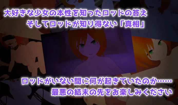 [PC-RPG] [RPG/NTR/个人DeepSeek R1汉化] 最爱青梅竹马的婊子传闻 … [1+2.36G][百度盘]