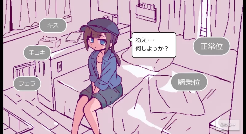 [互动SLG/像素动态/新作/PC] 开着房车做爱吧？AI汉化 [1+400M][百度盘]