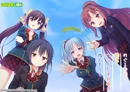 [PC] [AI+日文] [だんでらいおん] 母社及其子社9部作品 [9+12.17G][百度盘]