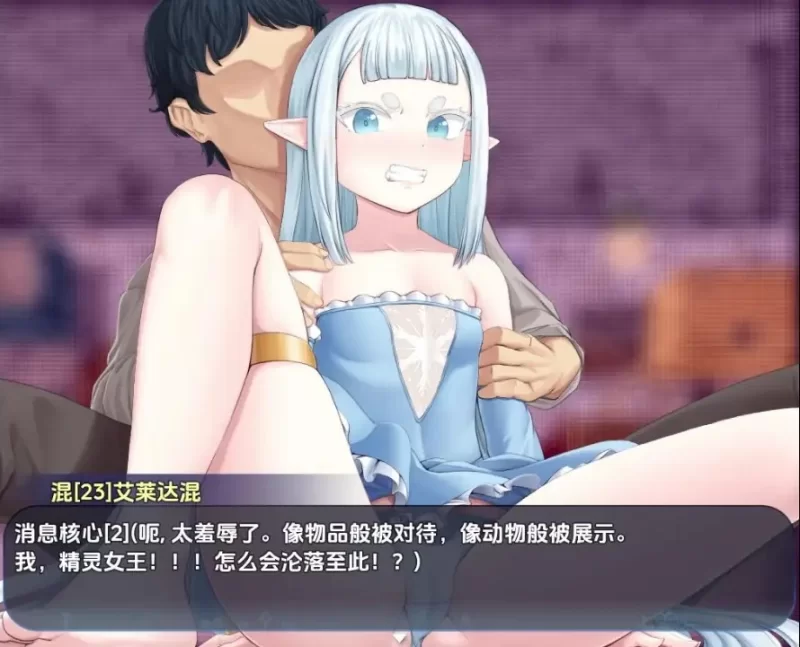【日系RPG/AI汉化】空灵裂界0.11 [1+669M][百度盘]