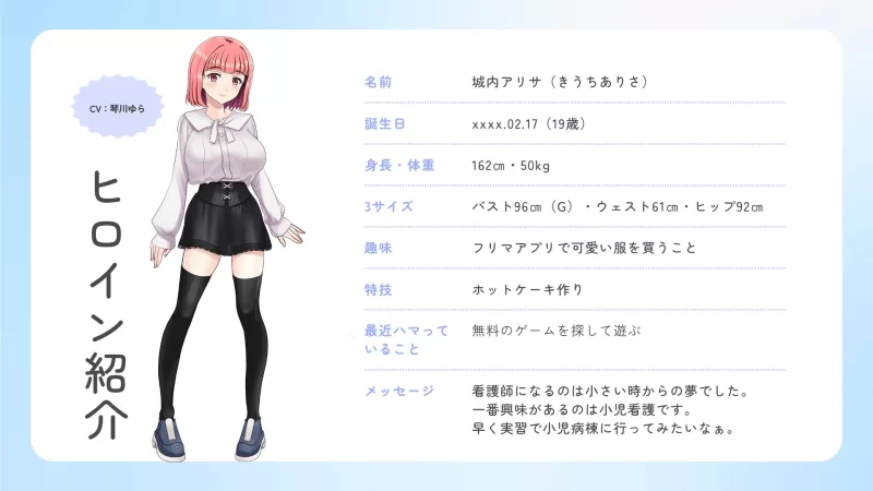 [PC/佳作全CG/恶堕/护士/汉化/异种奸/CV]艾丽莎的灵异诊疗档案 [1+620M][百度盘]