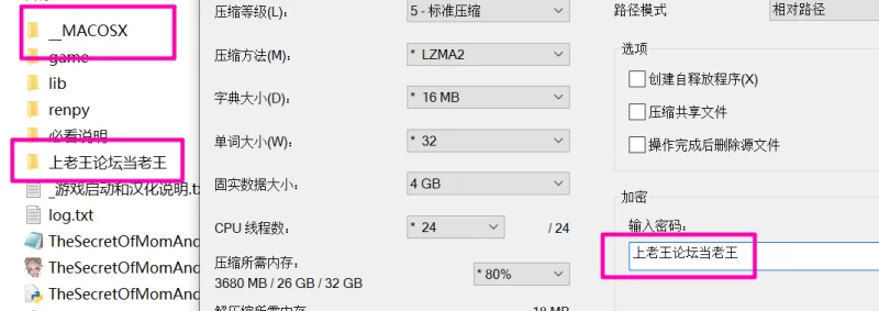 [PC+安卓]妈妈与我的秘密：重制v0.5.0 AI汉化版 [2+581M][百度盘]