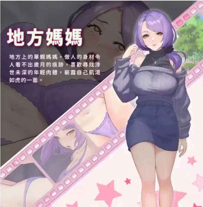 PC–我的同学是女优 我的同學是女優 v0.9.83 官中步兵版 [1+2.2G][百度盘]