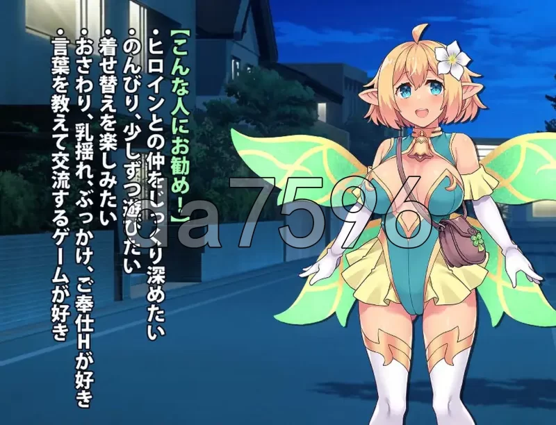 PC–精灵伴侣～与掌上妖精共度的日常～ フェアリーメイト… [1+1.6G][百度盘]