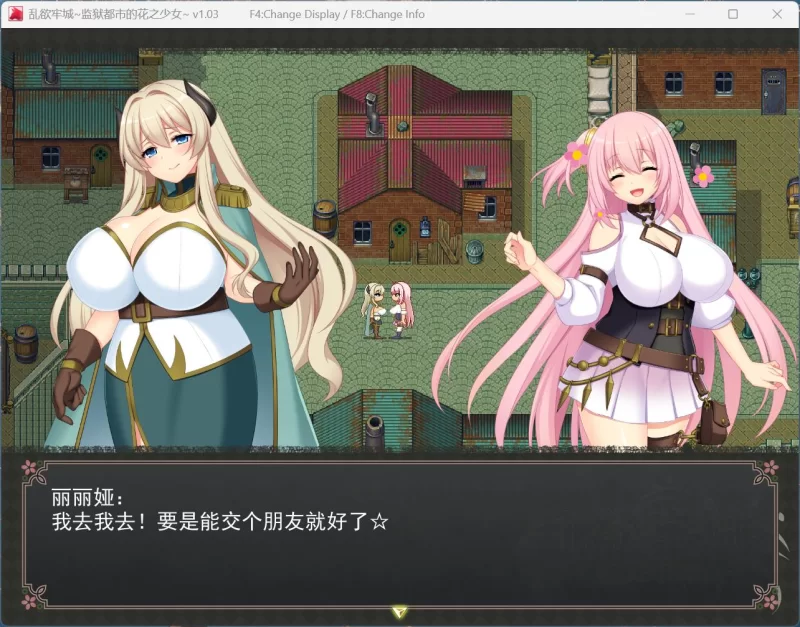 【爆款RPG/汉化/全动态/PC】监狱都市的花之少女 Ver1.03 [1+4.6G][百度盘]