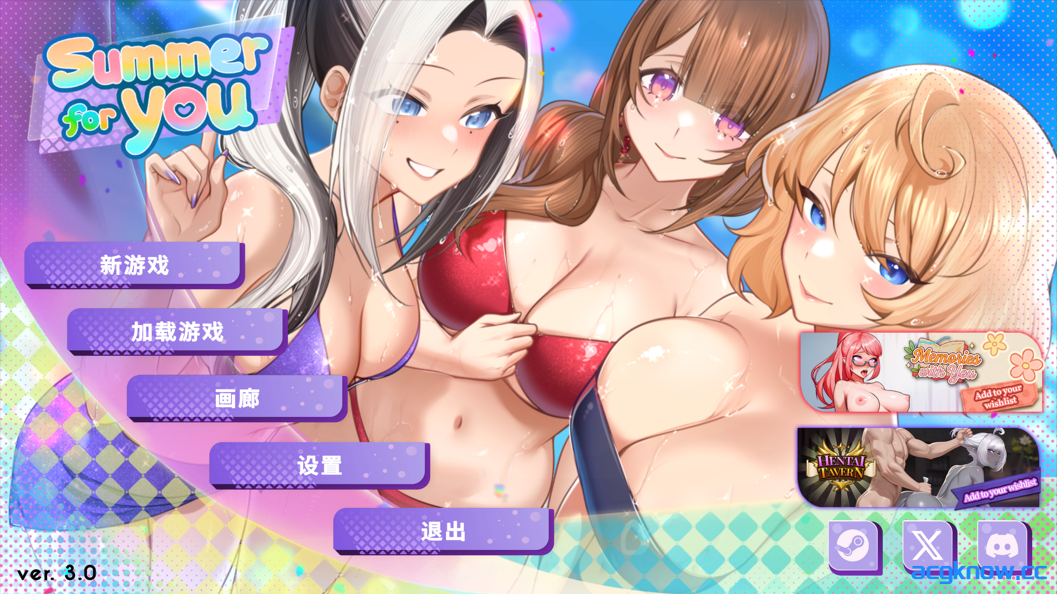 [PC] [互动SLG/官中/动态] 夏日风情 Summer For You Ver3.0 官方中文步兵版 [3.77G]
