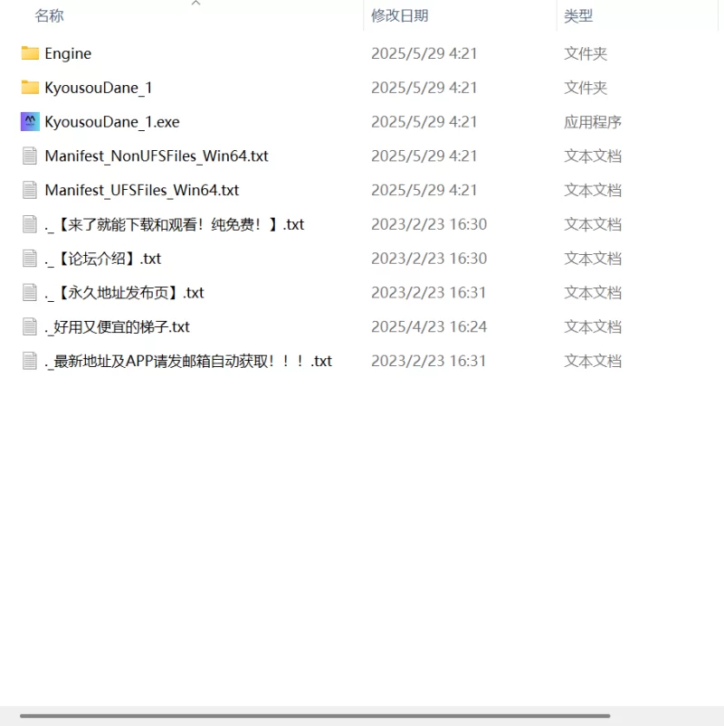 【3D官中PC】竞争种v1.3 [1+1G][百度盘]