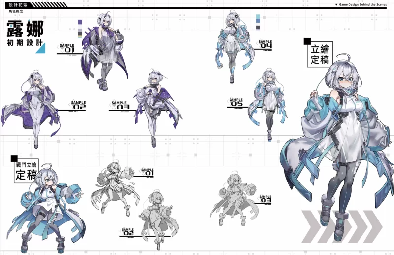 【端游】LUNA V1.2.056 官方中文正式步兵版 更新正式版 [1本+6G][百度盘]