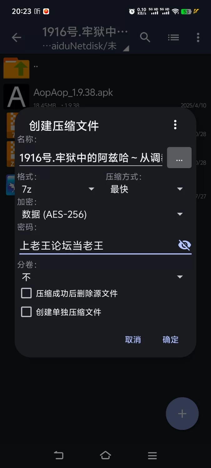 【探索RPG/被NTR/巨乳/爆乳】 牢狱中的阿兹哈～从调教中逃脱～ [aop模拟器] [1+389MB][百度盘]