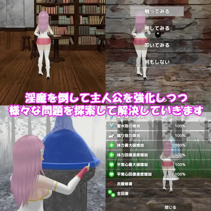 【ACT/官中/动态/PC】圣女堕为淫魔之时 聖女は淫魔 v1.1.0 [1+620M][百度盘]