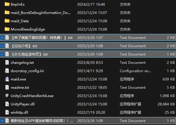 [PC/女仆/换装]你喜欢和女仆的情趣换装性生活吗 官中版 [1+575M][百度盘]