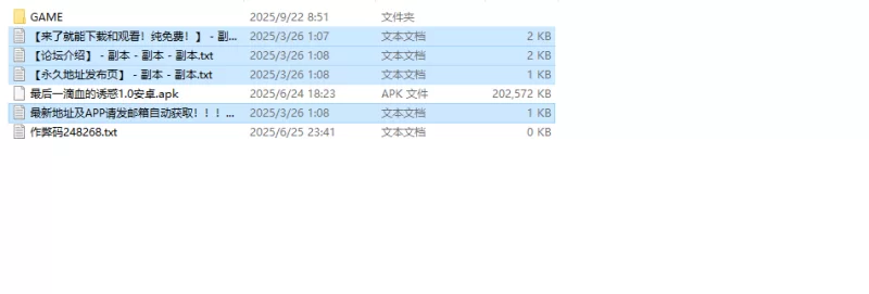 【探索RPG/背德/汉化】你看起来只剩1点HP了V1.0 内嵌AI汉化 [1+600MB][百度盘]