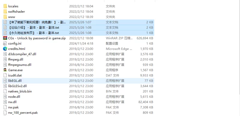 【探索RPG/触手异种X/汉化】触手强暴～前 CrankuV1.0 内嵌AI汉化 [1+1.30G][百度盘]