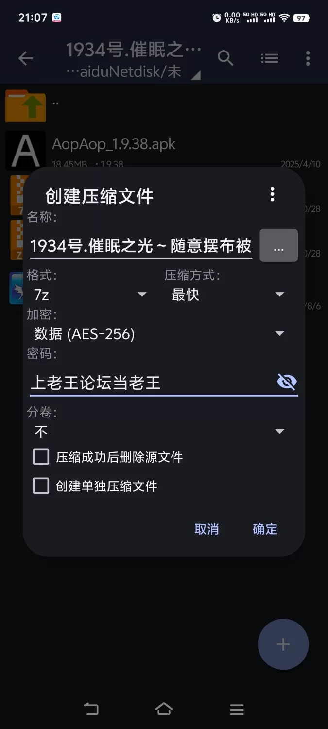 [日式RPG] 催眠之光～随意摆布被洗脑的女人～[aop模拟器] [1+370MB][百度盘]