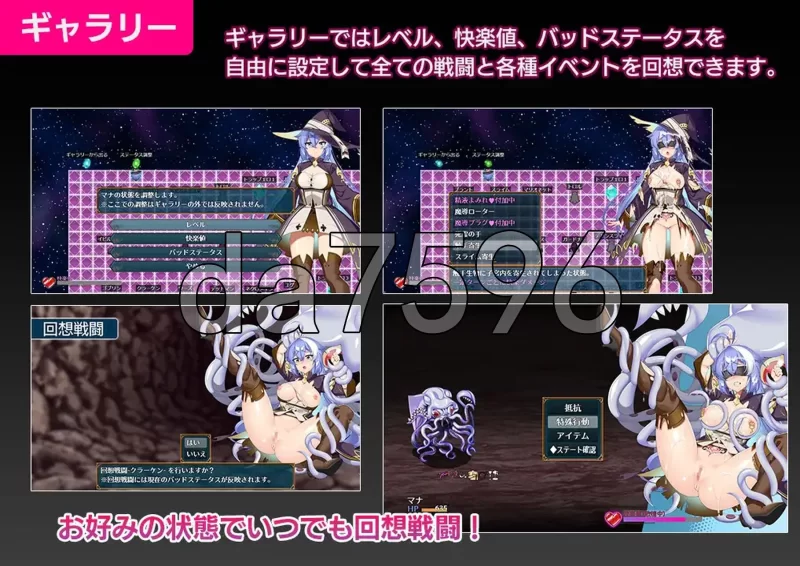 PC– 玛娜与禁忌的迷宫 マナと禁忌のダンジョン AI汉化版+… [1+1.4G][百度盘]