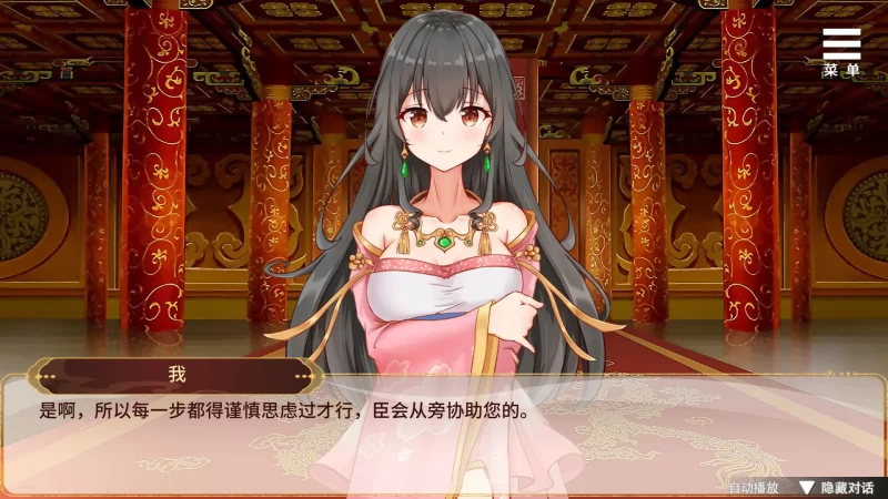 [PC-SLG] 【SLG/动态/官中】刘婵养成计划 V1.07 官方中文步兵… [1+0.24G][百度盘]