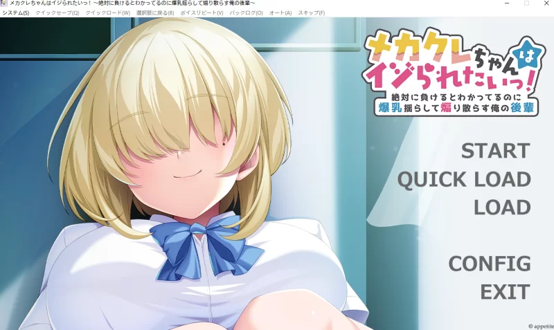 [日式RPG]迷糊酱好想被捉弄汉化版+全CG存档 [1+550m][百度盘]