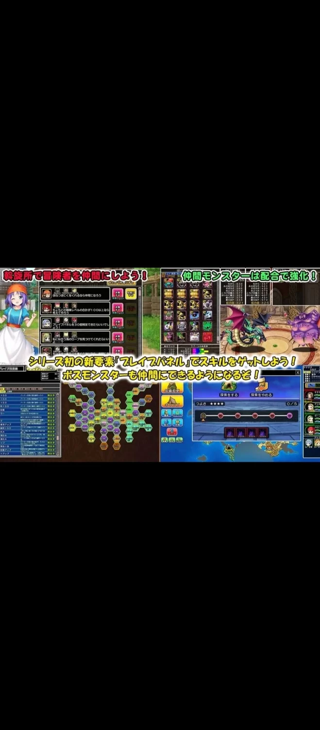 pc【RPG/生肉】龙麻将新娘/Dragon Mahjongg Bride [1+2g][百度盘]