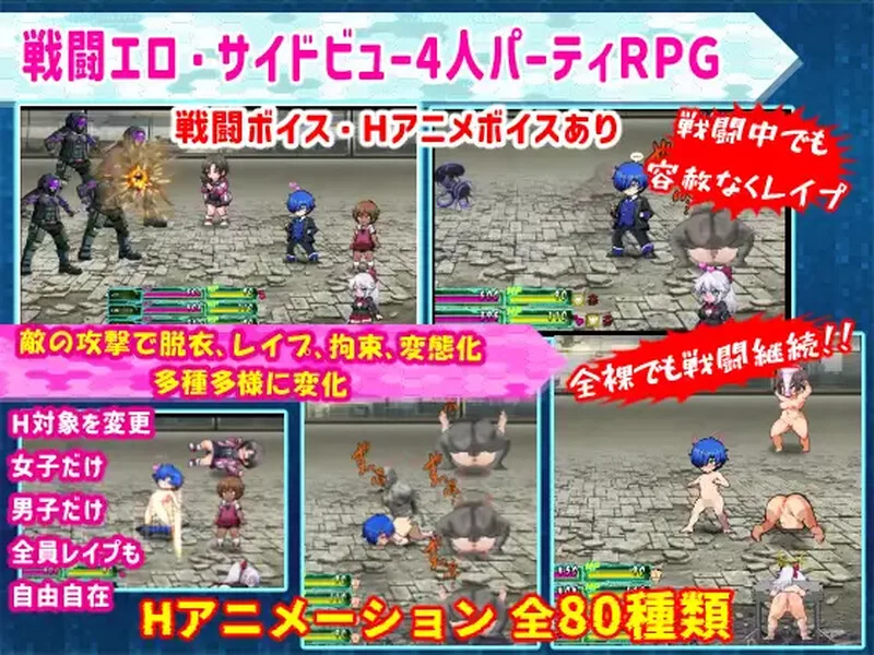 【回合RPG/战斗H/汉化】学园特警部じめRPG～）V1.5 AI汉化 [1+1.70G][百度盘]