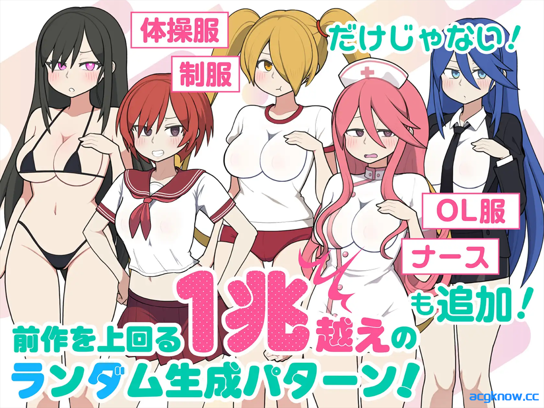 [PC][互动SLG/官中/动态]路人娘电车 モブ娘電車 Ver1.15 官方中文版[1.35G]