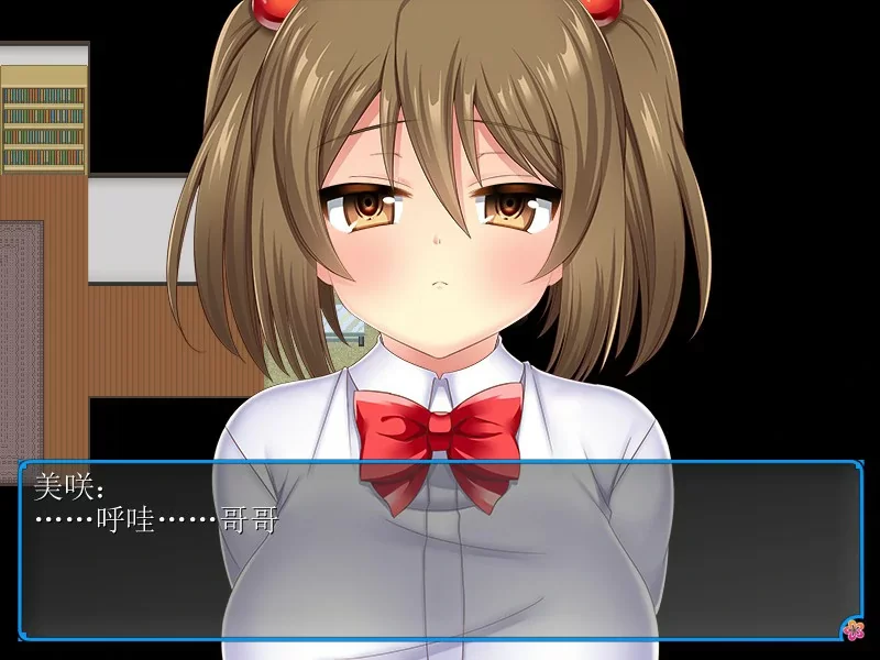 [pc]【RPG/动态/官中】寝取義妹美咲～替兄还债的妹妹开始…pc [1+0.14G][百度盘]