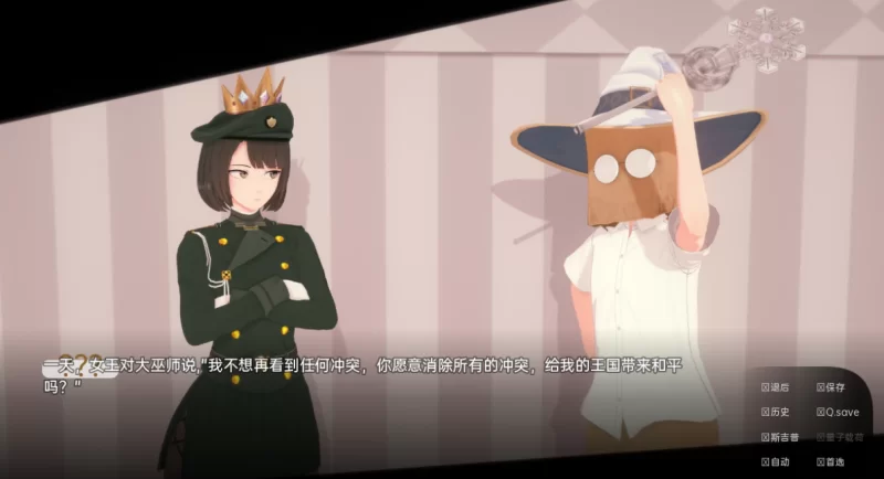 [亚洲SLG]我的电子羊女仆梦0.8.3汉化版PC+安卓 [2+4.1g][百度盘]