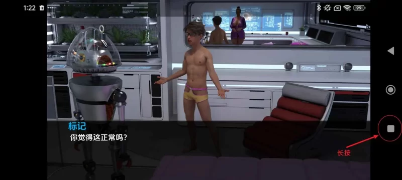 【扶她SLG/汉化/动态】不明飞行物Ch.3v0.7.5 AI版 [1+6.73G][百度盘]